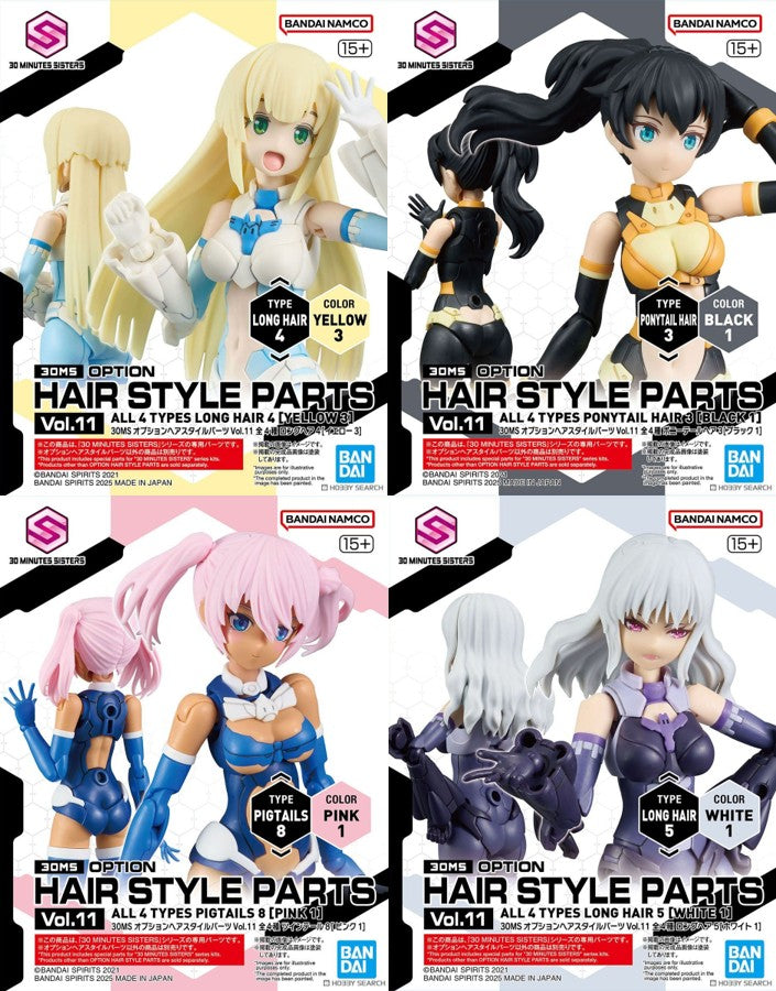 30MS Optional Hairstyle Parts Vol.11 1Box (4pcs)