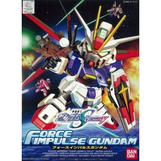 SD BB 280 Force Impulse Gundam