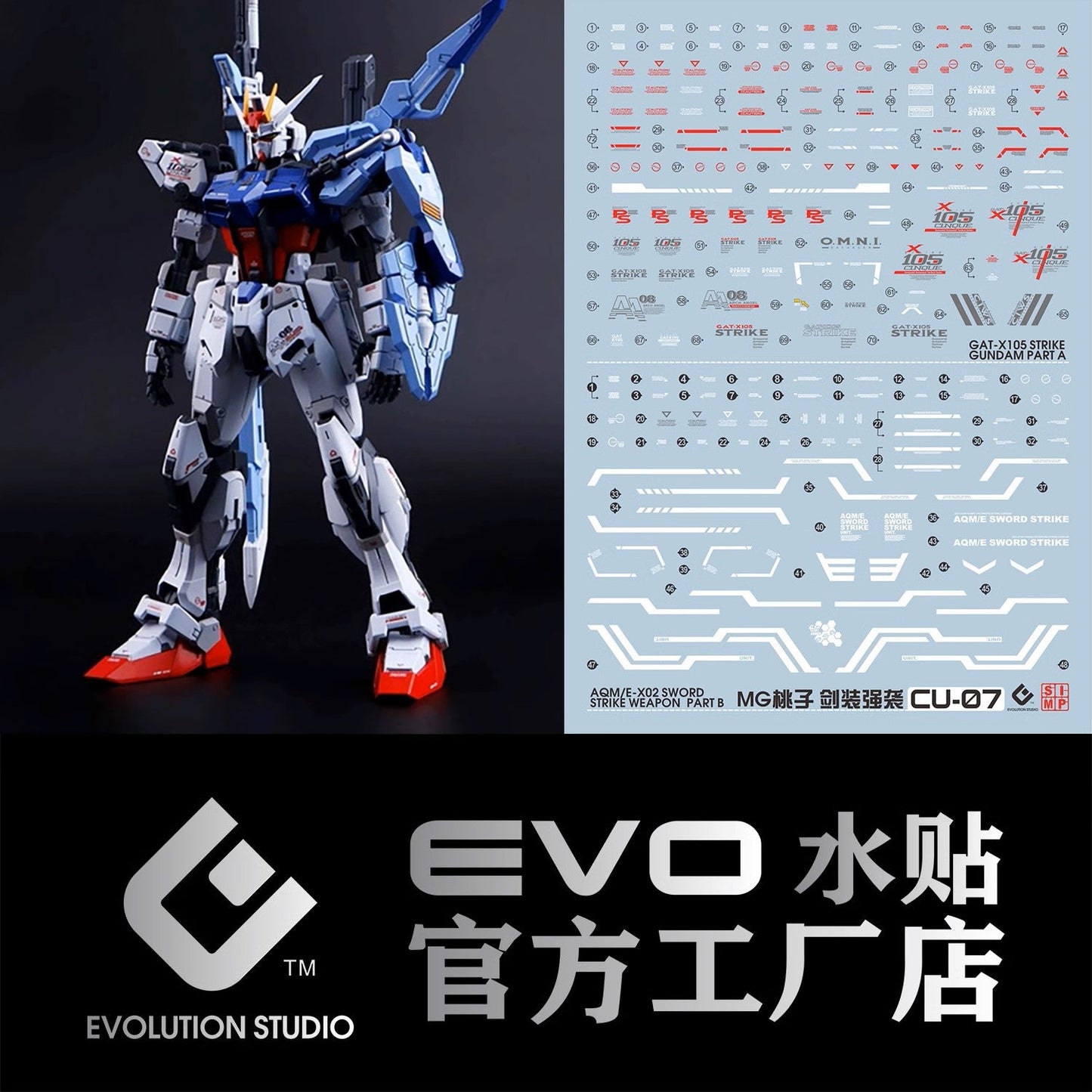 EVO - E-MGCU07 (UV) MG MOMOKO Sword Strike Gundam Evolution Studio Decals