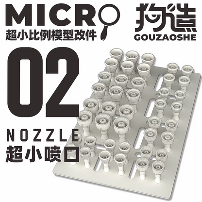 GZ Studio MICRO Series Detail Upgrade Parts 3D Print for Mini Scale Models