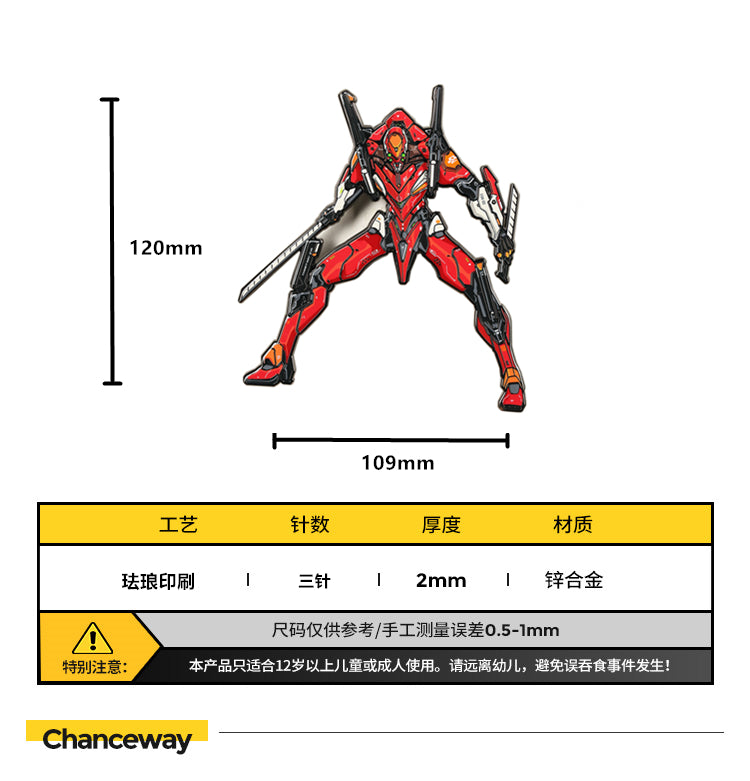 Chanceway Pin Custom Made Anime Badge CHA001