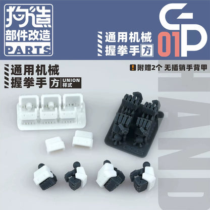 GZ Studio GP Series High-Definition Detail-Up 3D Print Model Kits Parts Custom Gundam Fist Hands Upgrade Parts – Federation Type for HG/RG & Kotobukiya Models