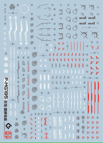 EVO - E-m195 (UV) MG Eclipse Gundam+Raijin Striker Evolution Studio Decals