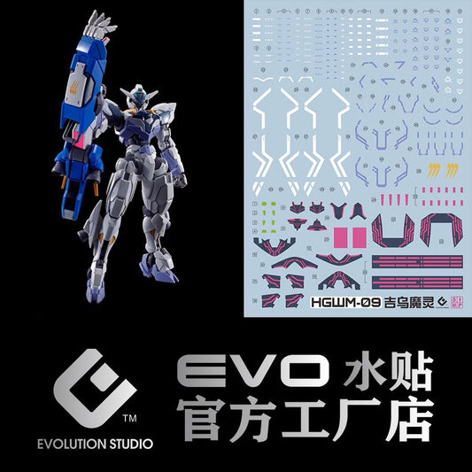 EVO - E-HGWM-09 (UV）HG Gundam Lfrith Jiu ( The Witch of Mercury) Evolution Studio Decals