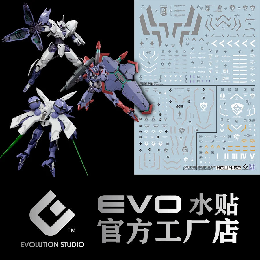 EVO - E-HGWM-02 (UV) HG Beguir-Beu/Pente & Michaelis ( The Witch of Mercury) Evolution Studio Decals