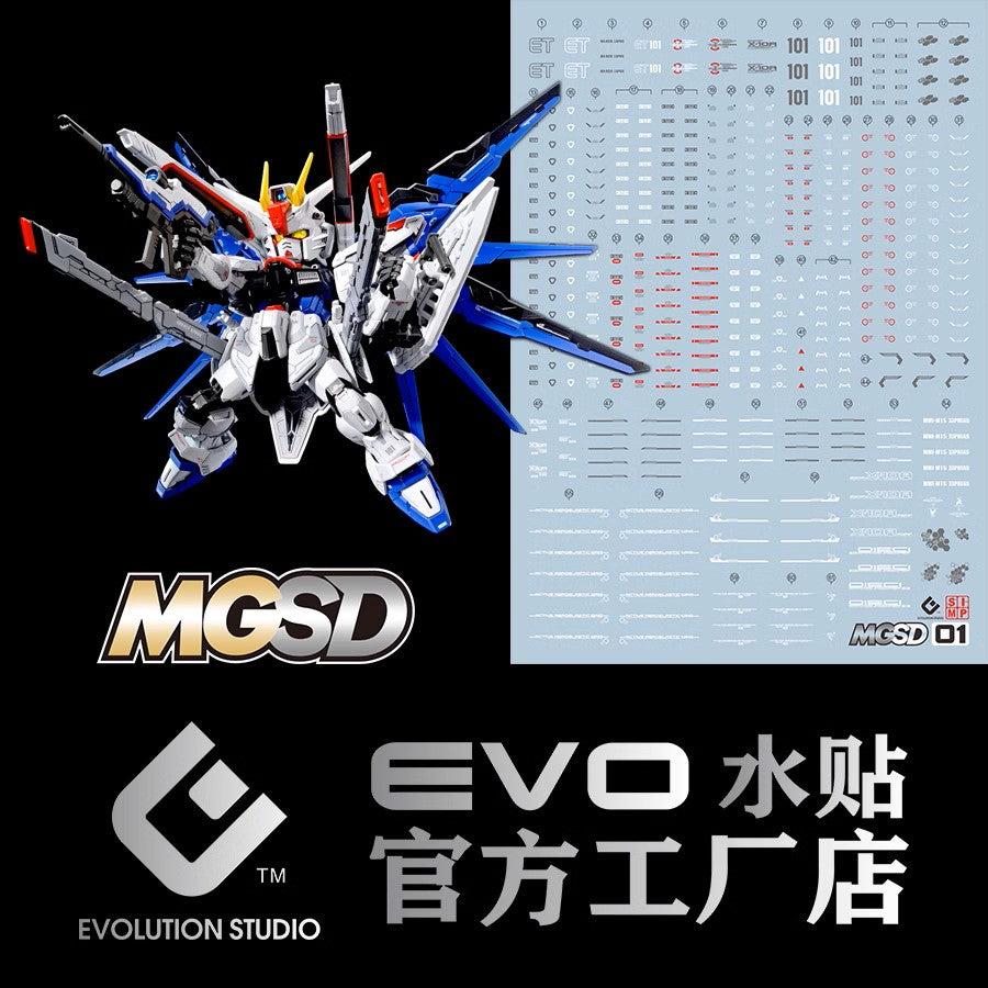 EVO - E-MGSD01 (UV) MGSD Freedom Gundam Evolution Studio Decals