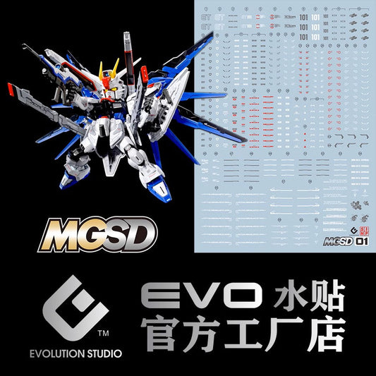 EVO - E-MGSD01 (UV) MGSD Freedom Gundam Evolution Studio Decals