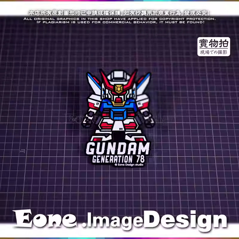 Stickers Reflective Mecha Waterproof Car & Glass Sticker STI0013