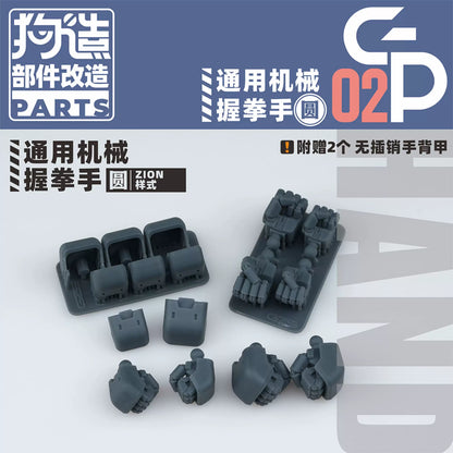 GZ Studio GP Series High-Definition Detail-Up 3D Print Model Kits Parts Custom Gundam Fist Hands Upgrade Parts – Federation Type for HG/RG & Kotobukiya Models