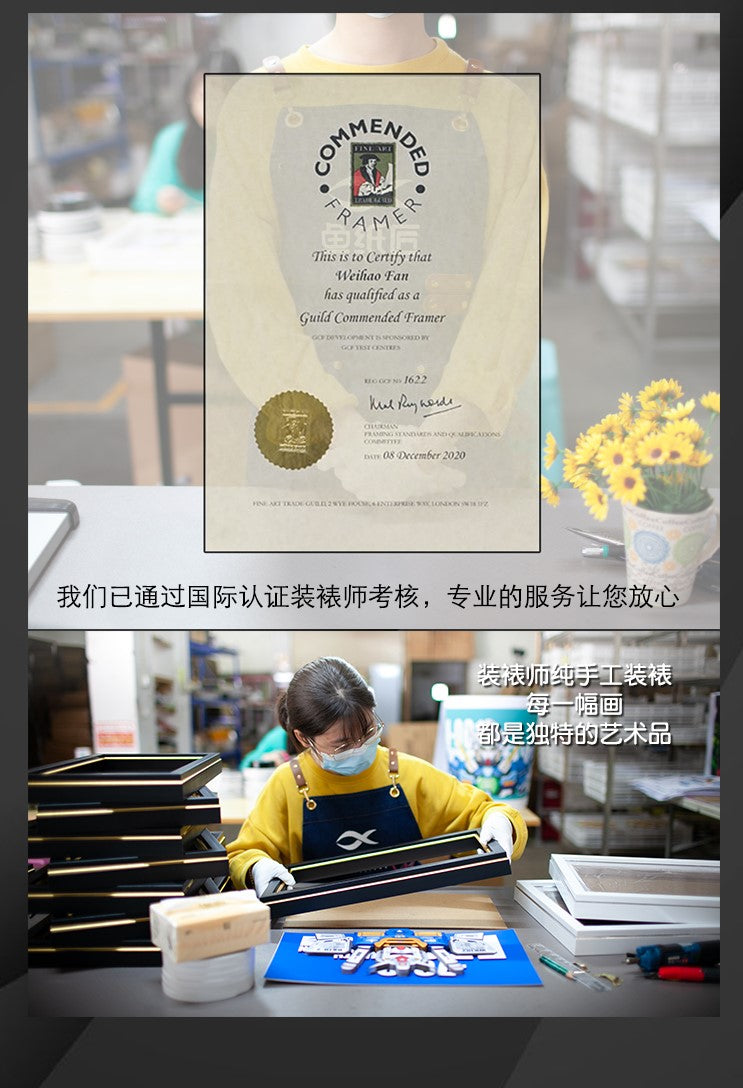 Framed Arts Handmade 3D Decor Paper Art Gn-001 Exia Gundam Picture Frames