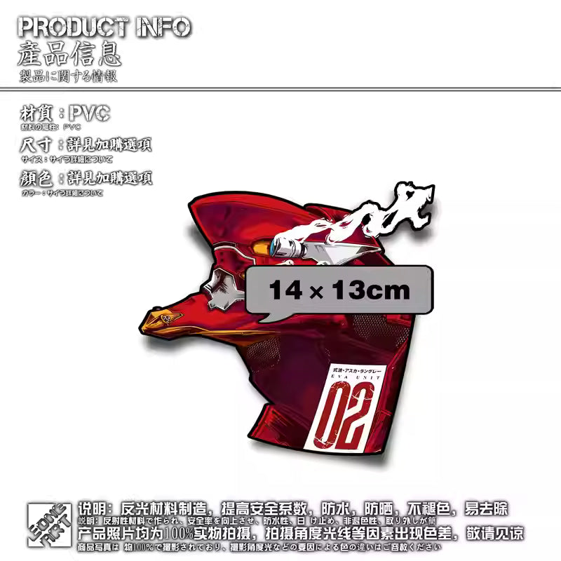 Stickers Reflective Mecha Waterproof Car & Glass Sticker STI0028