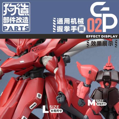 GZ Studio GP Series High-Definition Detail-Up 3D Print Model Kits Parts Custom Gundam Fist Hands Upgrade Parts – Federation Type for HG/RG & Kotobukiya Models