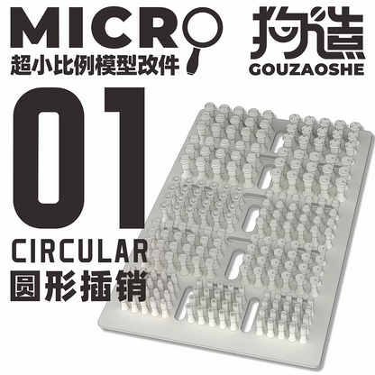GZ Studio MICRO Series Detail Upgrade Parts 3D Print for Mini Scale Models