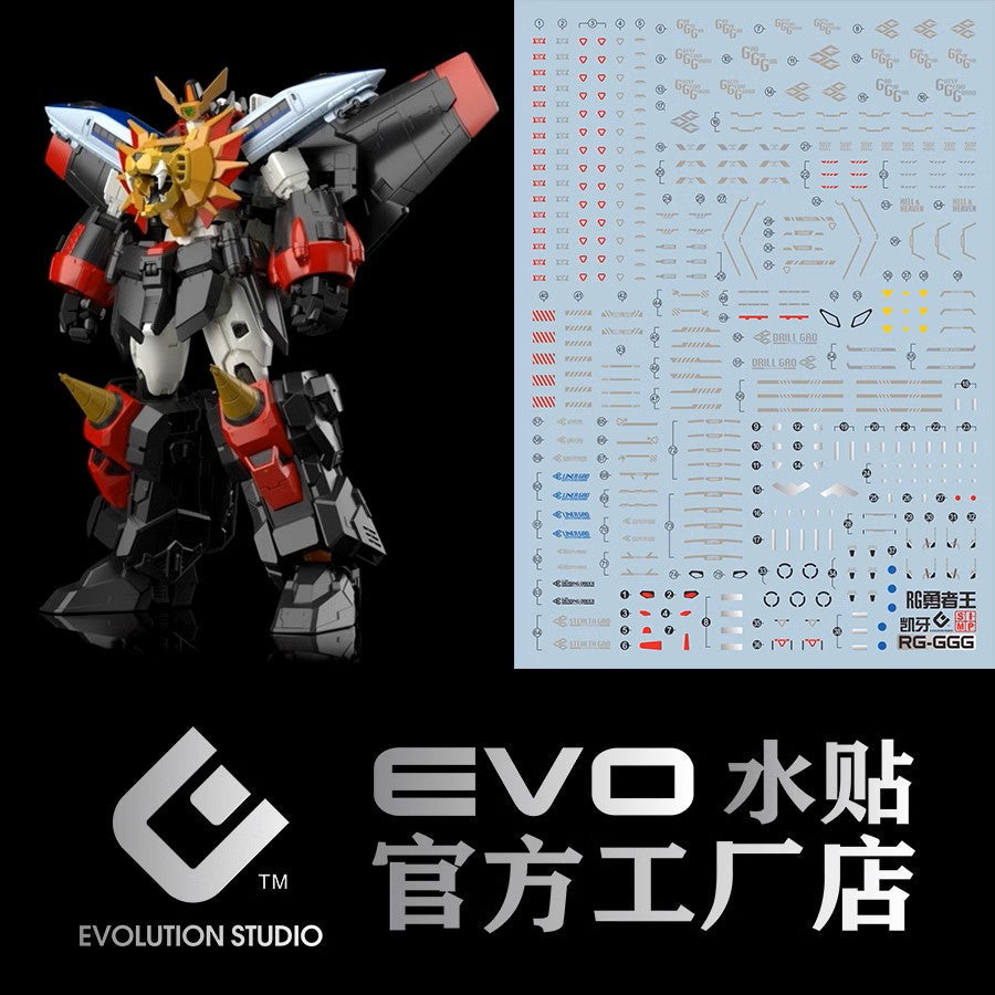 EVO - E-RGGGG RG The King of Braves GAOGAIGAR UV Evolution Studio Decals