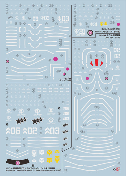 EVO- HG GTO-2（Collection) (UV) Evolution Studio Decals Evolution Studio 3.59 OEShop