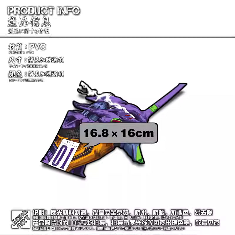 Stickers Reflective Mecha Waterproof Car & Glass Sticker STI0080