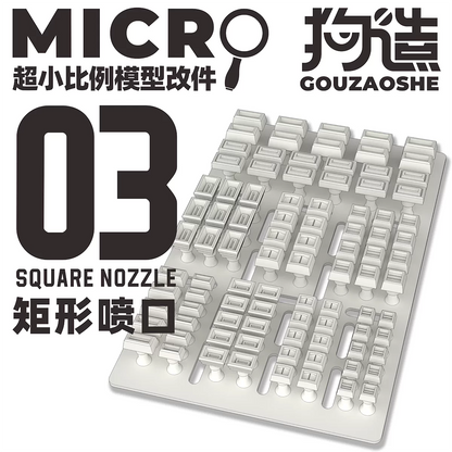 GZ Studio MICRO Series Detail Upgrade Parts 3D Print for Mini Scale Models