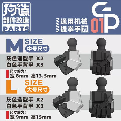 GZ Studio GP Series High-Definition Detail-Up 3D Print Model Kits Parts Custom Gundam Fist Hands Upgrade Parts – Federation Type for HG/RG & Kotobukiya Models
