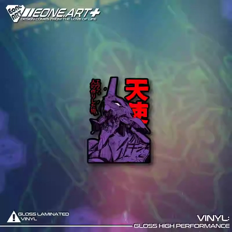 Stickers Reflective Mecha Waterproof Car & Glass Sticker STI0083