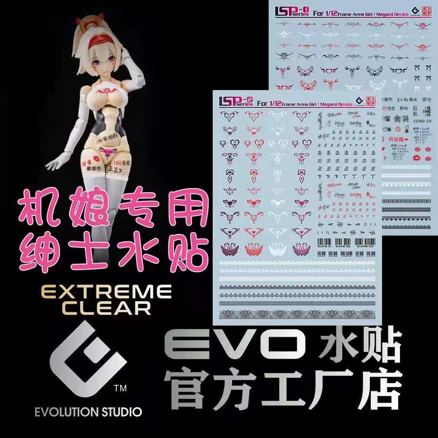 EVO - SP-LSP 1/12 Frame Arms girls/ Megami Device Evolution Studio Decals