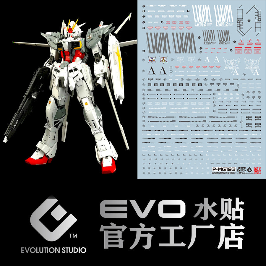 EVO - E-m193 (UV) MG RE Lindwurm+ EX Impulse Evolution Studio Decals