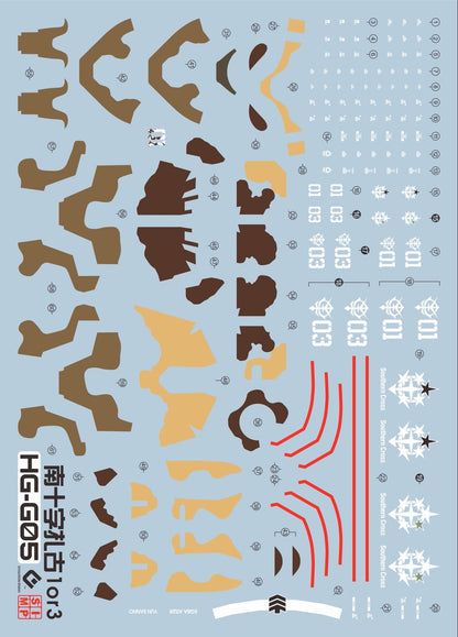 EVO - HG-G05 (UV) HG MS-06GD Southren Cross 01 or 03  Evolution Studio Decals