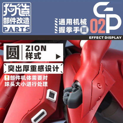 GZ Studio GP Series High-Definition Detail-Up 3D Print Model Kits Parts Custom Gundam Fist Hands Upgrade Parts – Federation Type for HG/RG & Kotobukiya Models