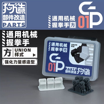 GZ Studio GP Series High-Definition Detail-Up 3D Print Model Kits Parts Custom Gundam Fist Hands Upgrade Parts – Federation Type for HG/RG & Kotobukiya Models