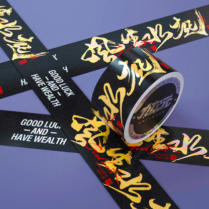 NDU Waterproof Decorative PET（Residue-Free）Tape for Designer Toys, Displays, Desktops & Creative Custom Projects