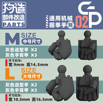 GZ Studio GP Series High-Definition Detail-Up 3D Print Model Kits Parts Custom Gundam Fist Hands Upgrade Parts – Federation Type for HG/RG & Kotobukiya Models