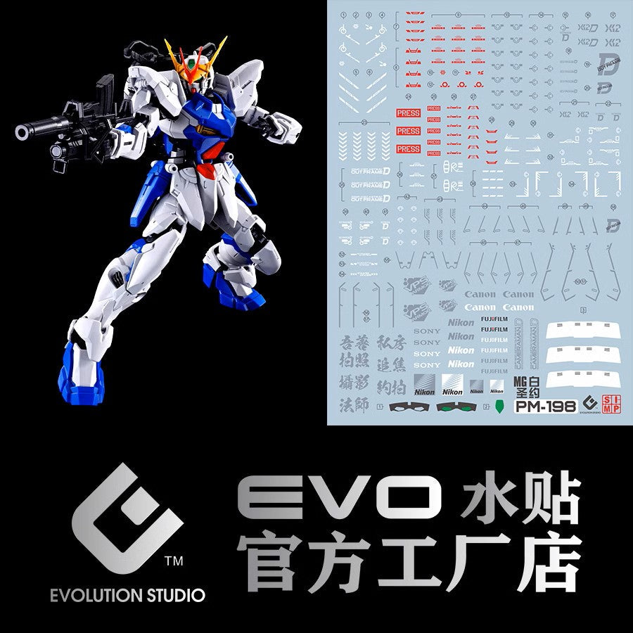 EVO - E-m198 (UV) MG Astraea Out Frame D Evolution Studio Decals