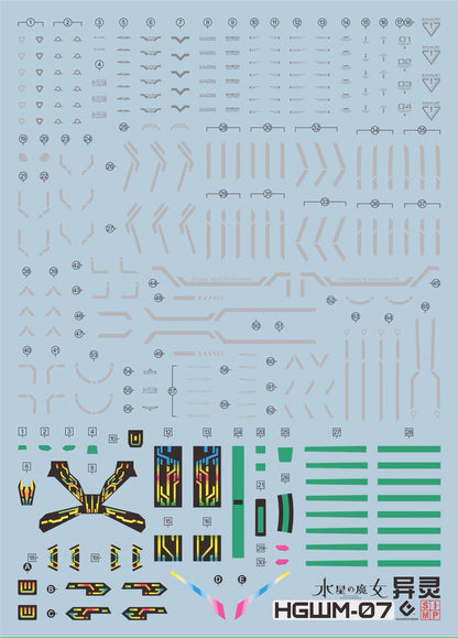 EVO - E-HGWM-07 (UV）HG Gundam Galibarn ( The Witch of Mercury) Evolution Studio Decals