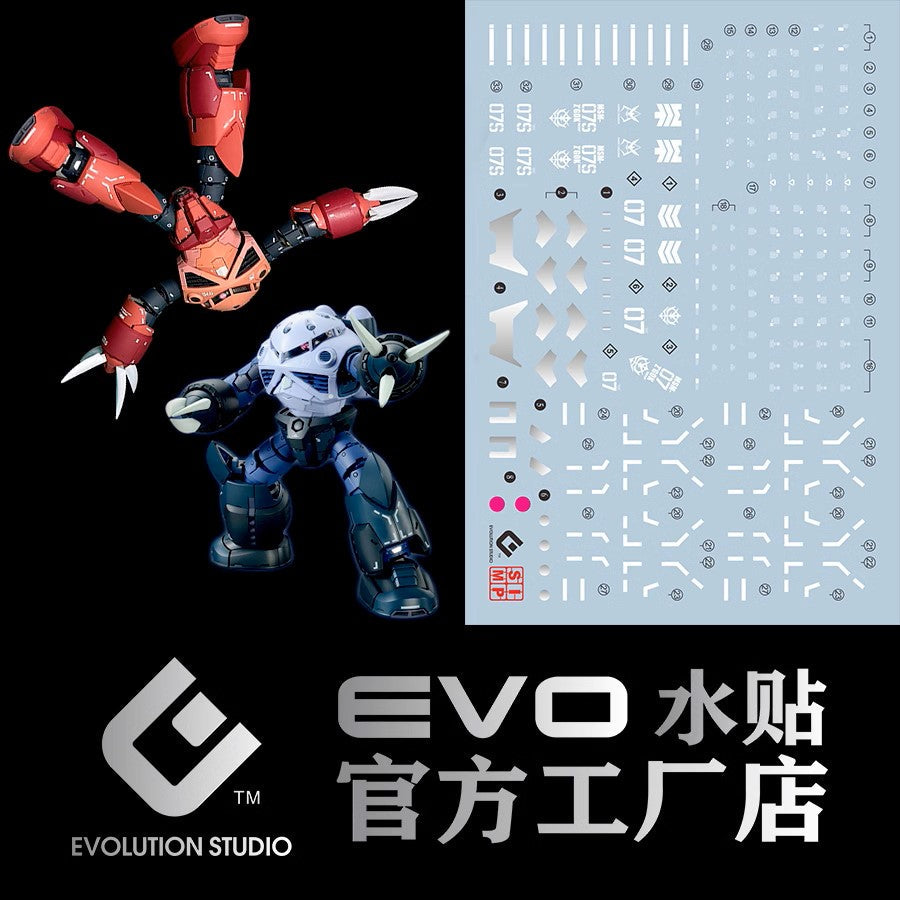 EVO E-RG16 RG Z'Gok(Char's&Mass Productive) UV Evolution Studio Decals