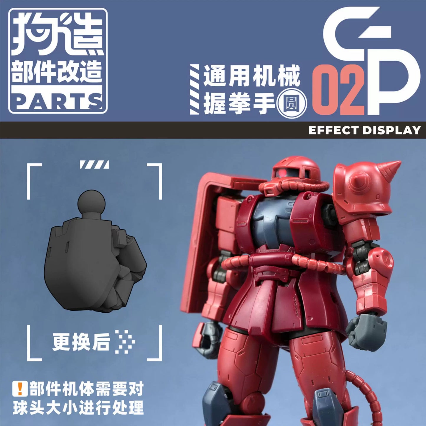 GZ Studio GP Series High-Definition Detail-Up 3D Print Model Kits Parts Custom Gundam Fist Hands Upgrade Parts – Federation Type for HG/RG & Kotobukiya Models
