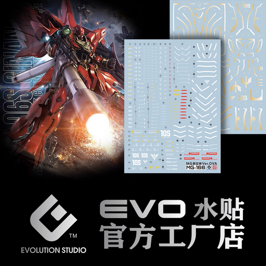 EVO - E-MG166 MG OVA Sinanju(Gilding+UV) Evolution Studio Decals