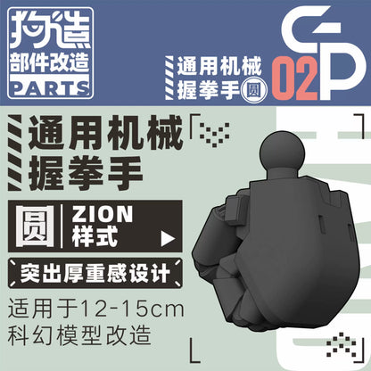GZ Studio GP Series High-Definition Detail-Up 3D Print Model Kits Parts Custom Gundam Fist Hands Upgrade Parts – Federation Type for HG/RG & Kotobukiya Models