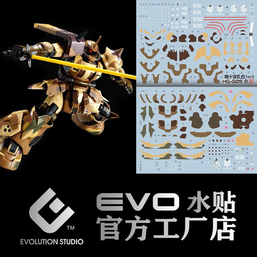 EVO - HG-G05 (UV) HG MS-06GD Southren Cross 01 or 03  Evolution Studio Decals