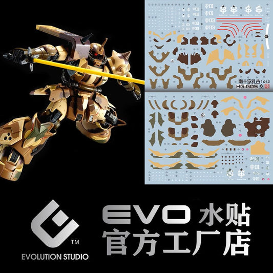EVO - HG-G05 (UV) HG MS-06GD Southren Cross 01 or 03  Evolution Studio Decals