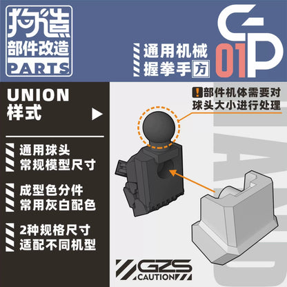 GZ Studio GP Series High-Definition Detail-Up 3D Print Model Kits Parts Custom Gundam Fist Hands Upgrade Parts – Federation Type for HG/RG & Kotobukiya Models