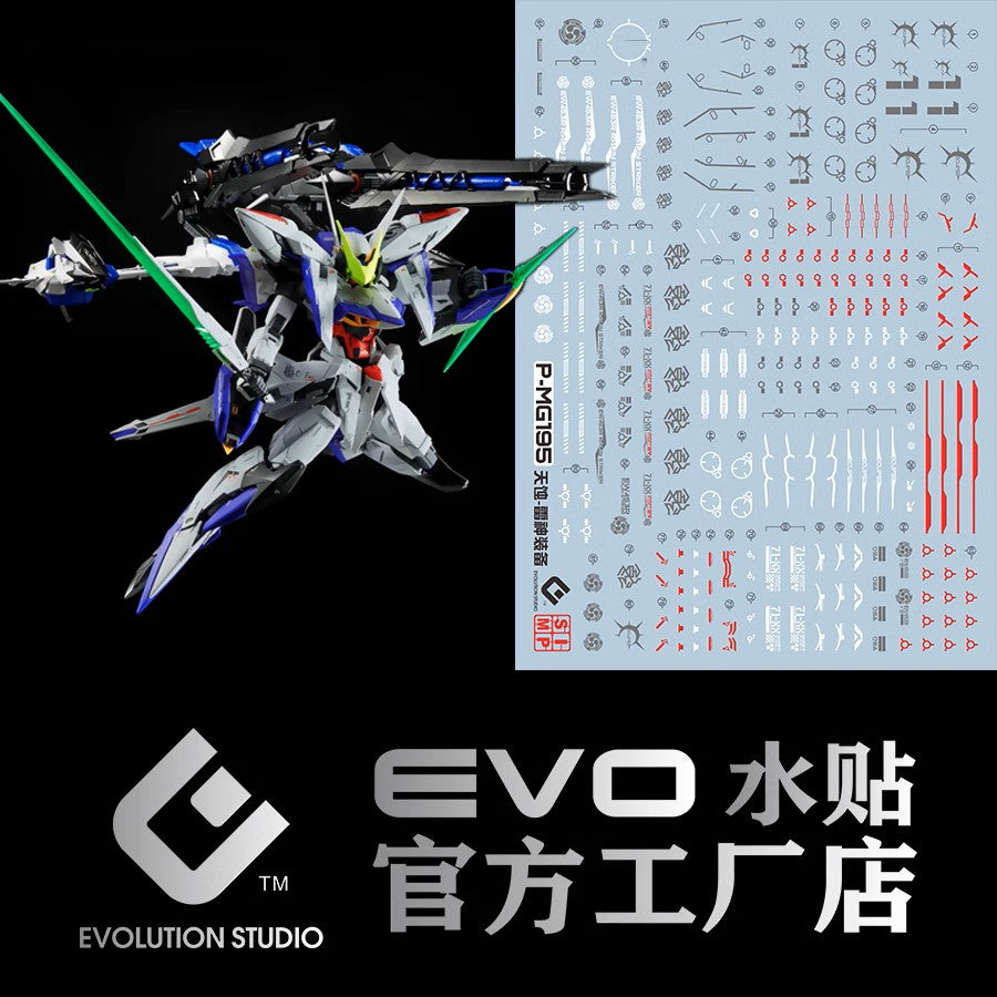 EVO - E-m195 (UV) MG Eclipse Gundam+Raijin Striker Evolution Studio Decals