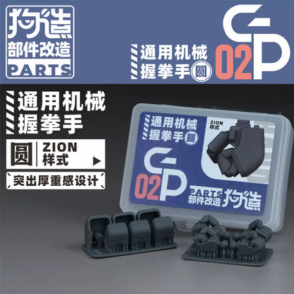 GZ Studio GP Series High-Definition Detail-Up 3D Print Model Kits Parts Custom Gundam Fist Hands Upgrade Parts – Federation Type for HG/RG & Kotobukiya Models