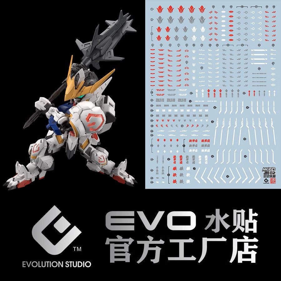 EVO - E-MGSD02 (UV) MGSD Barbatos Evolution Studio Decals
