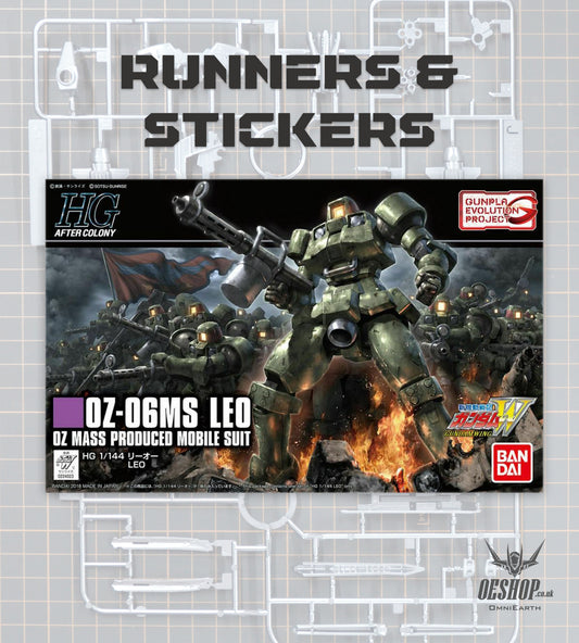 PART - 1/144 HGAC 211 OZ-06MS Leo - Runners
