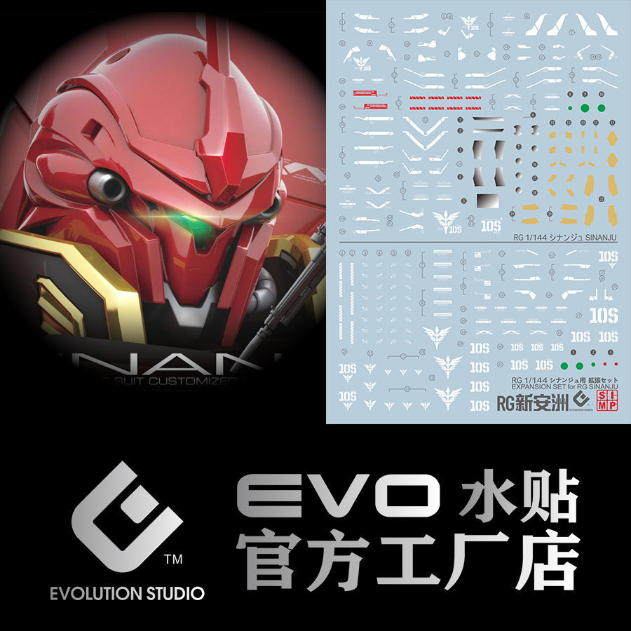 EVO E-RG22 RG Sinanju UV Evolution Studio Decals