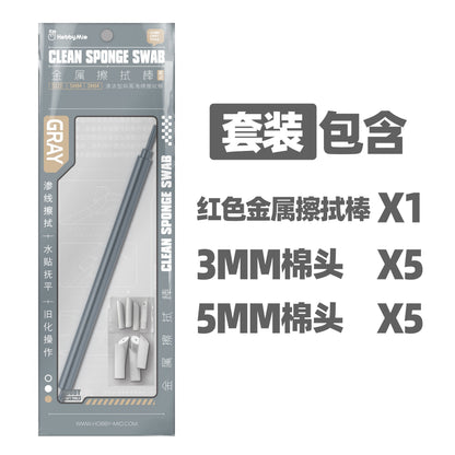HobbyMio Clean Sponge Swab