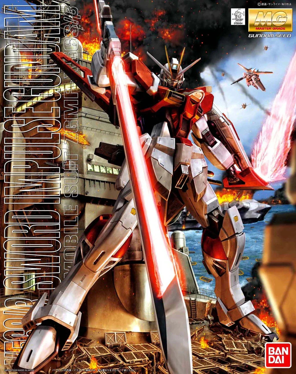 PART - 1/100 MG Sword Impulse Gundam - Runner H