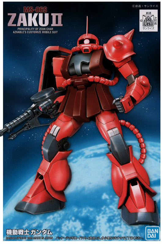 1/144 FG MS-06S Zaku II Gundam ("First Grade")