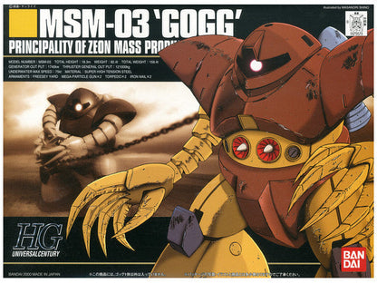 1/144 HGUC 8 Gogg