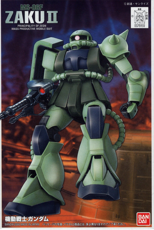 1/144 FG MS-06F Zaku II Gundam ("First Grade")