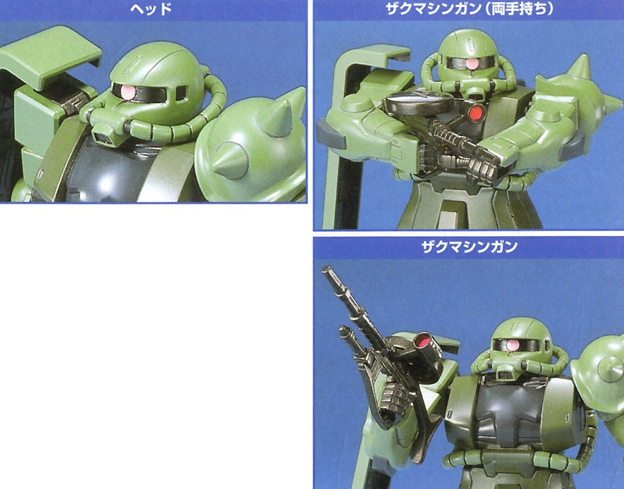 1/144 FG MS-06F Zaku II Gundam ("First Grade")